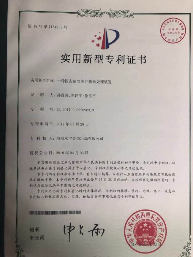 公司***證書4