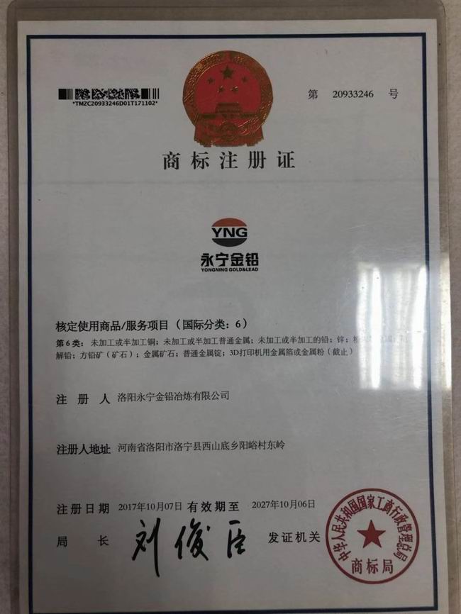 商標(biāo)注冊1