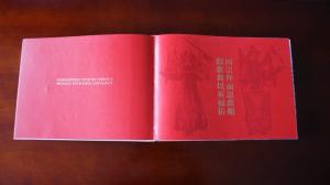 關中社火 (46)