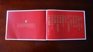 關中社火 (48)